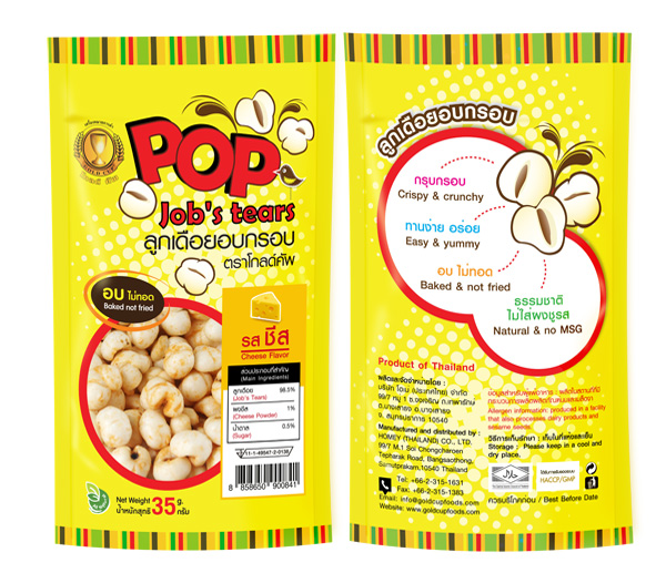 �١���¡�ͺ �ʪ�� (Cheese) ����Ŵ�Ѿ